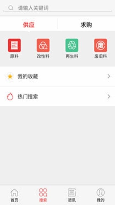 中塑在线截图