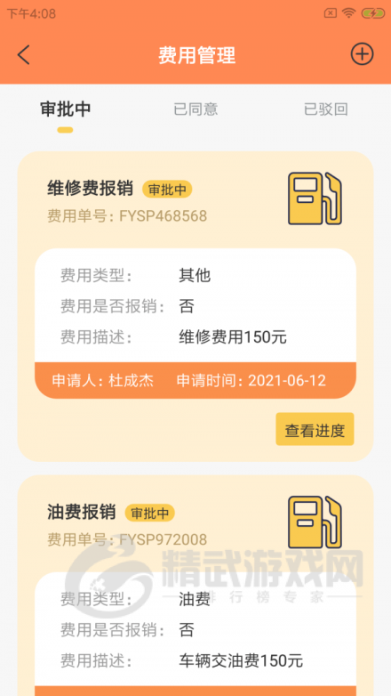 蛙柏宠运app下载-蛙柏宠运安卓版下载v1.0.0