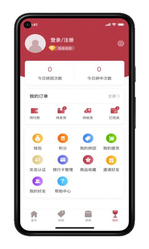 荣亿拼截图