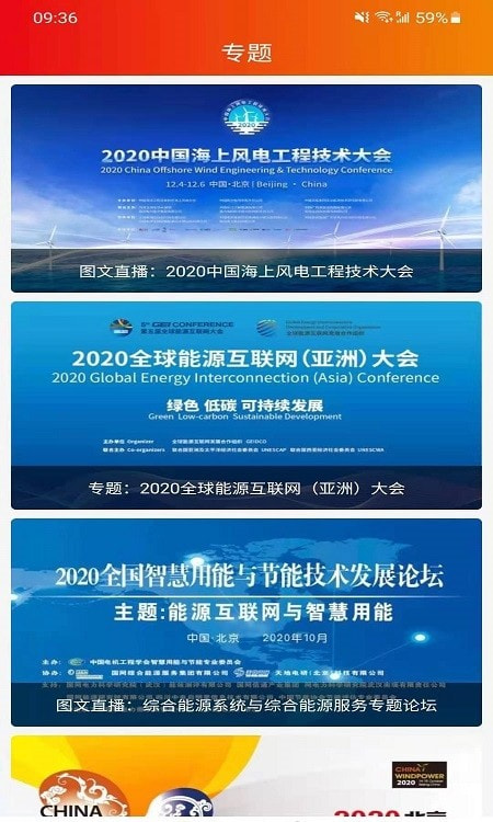 热巨能截图