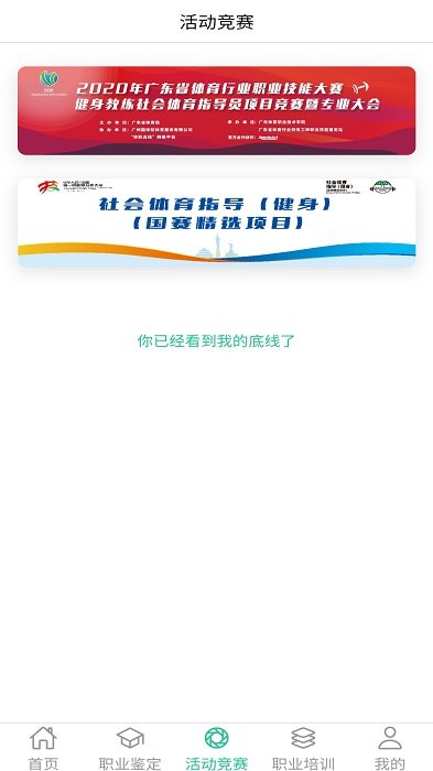 方子商城截图