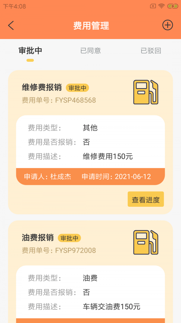 蛙柏宠运截图