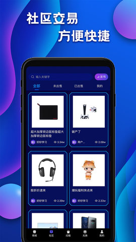 嗨购截图