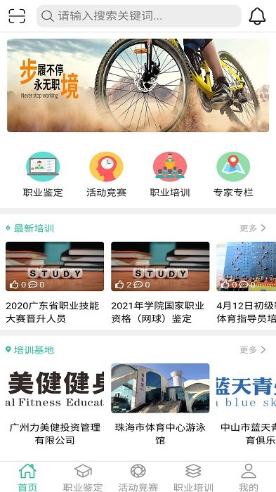 方子商城截图