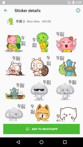 早晨晚安貼紙截图