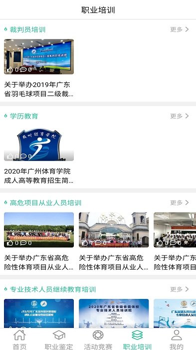 方子商城截图