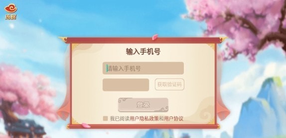 小游观世界截图
