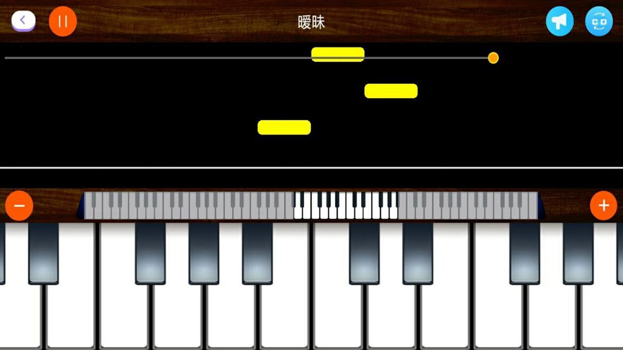 炫音钢琴截图