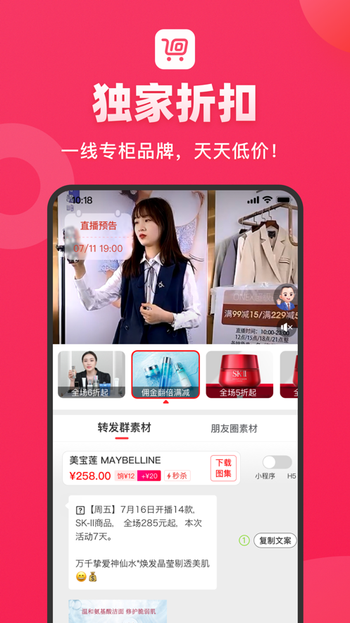 饷截图