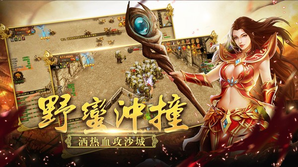 龙耀复古截图