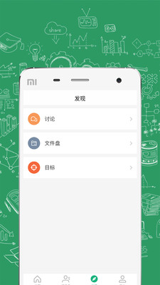 进展截图