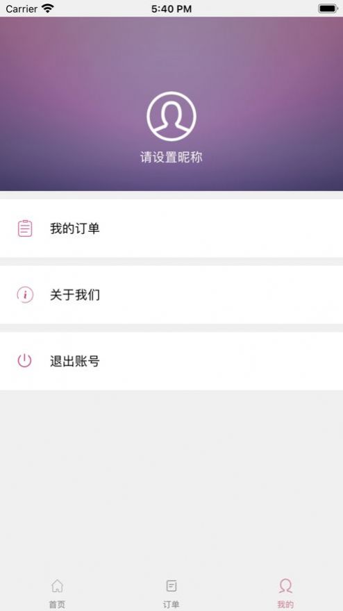 邻家小花坊截图