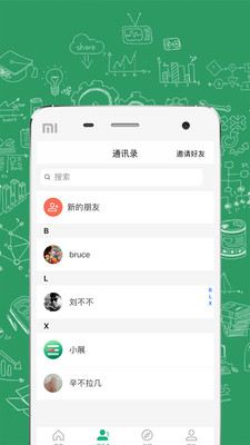 进展截图