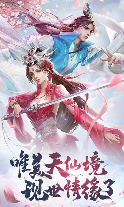 绝代魔君截图