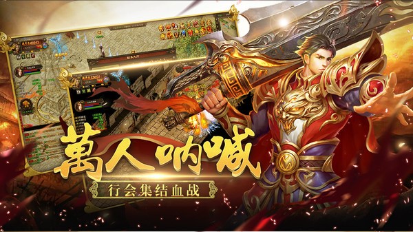龙耀复古截图