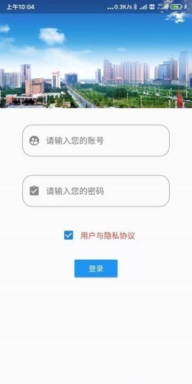 矩阵管理截图