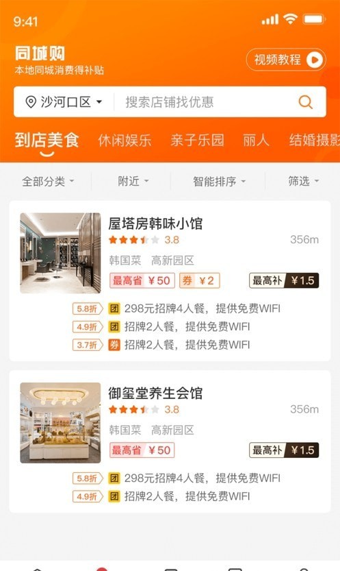 物乐大世界截图