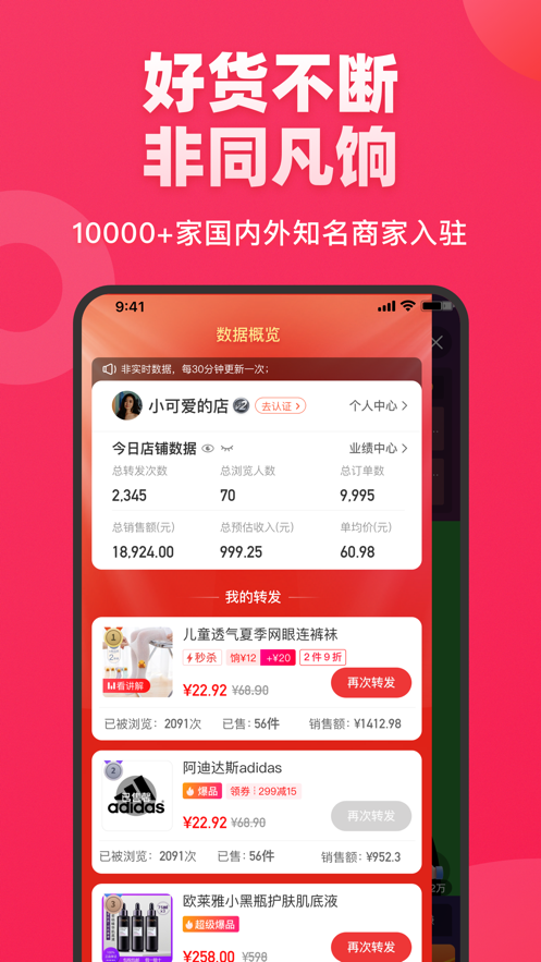 饷截图