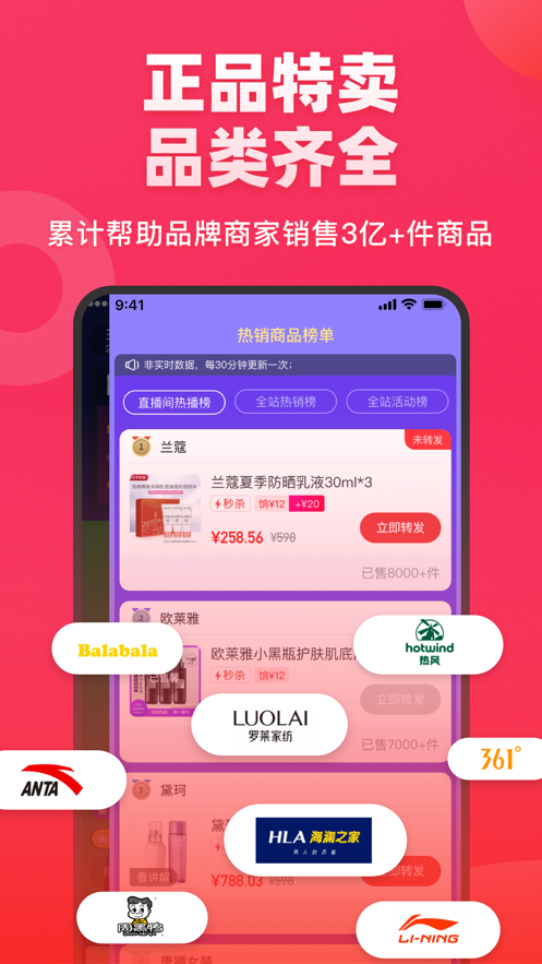 饷截图