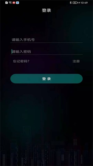 海林Ace截图