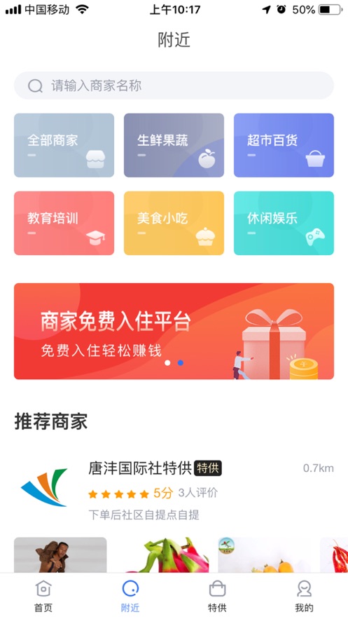 闾邻帮截图