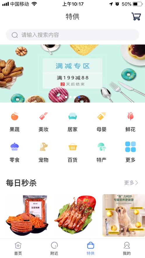 闾邻帮截图