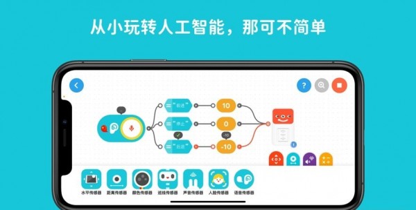 创豆连线编程截图