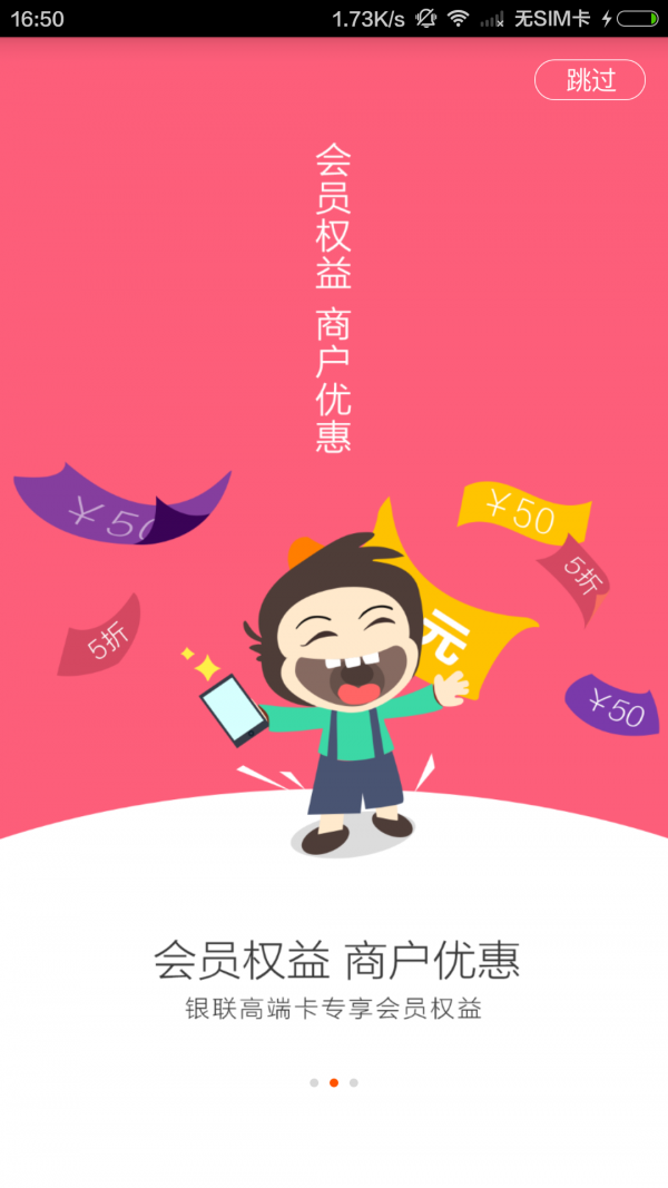 天天掌柜截图