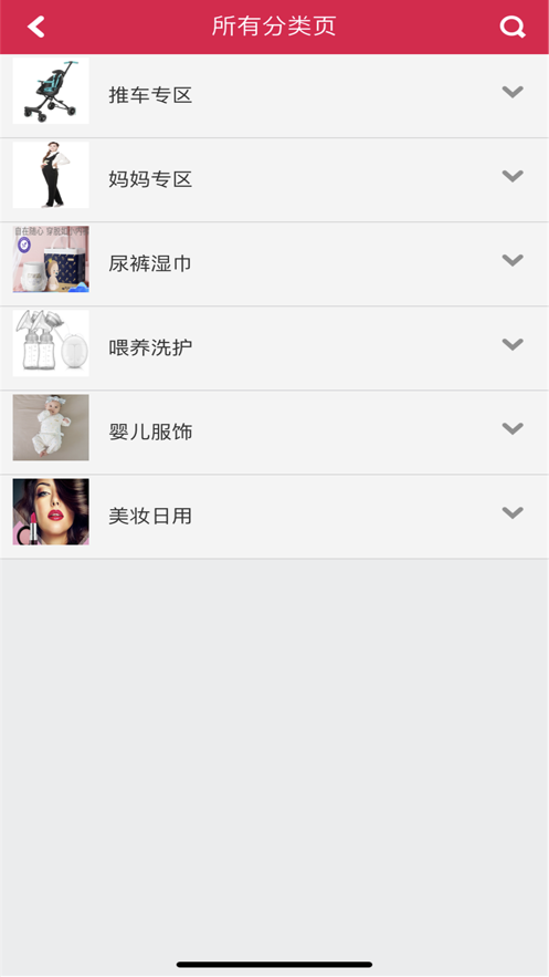 省优宝截图