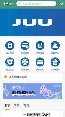 集优优截图