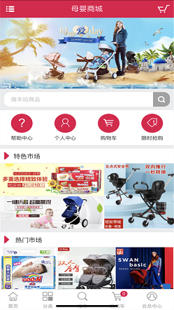 省优宝截图