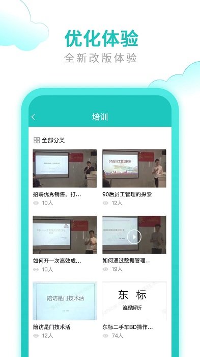 快收单截图