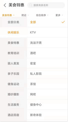 集优优截图