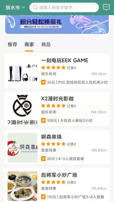 集优优截图