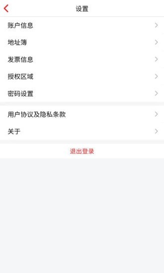 KBS幼教系统截图