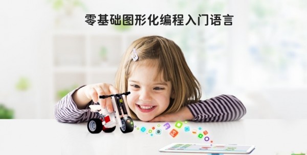 创豆连线编程截图