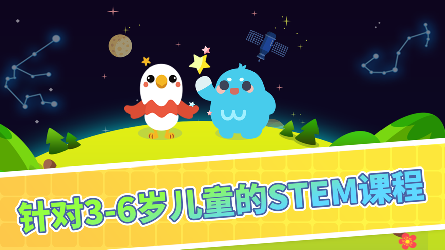 嘀嗒探客截图