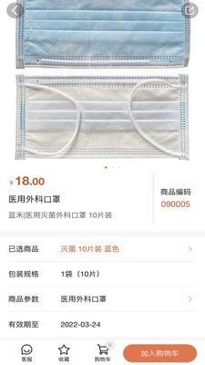励齿商城app安卓版下载-励齿商城最新版下载v2.2.0