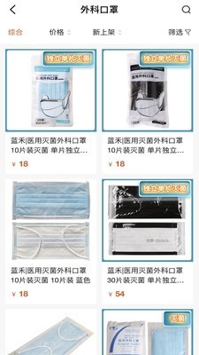 励齿商城app安卓版下载-励齿商城最新版下载v2.2.0