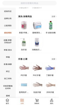 励齿商城app安卓版下载-励齿商城最新版下载v2.2.0