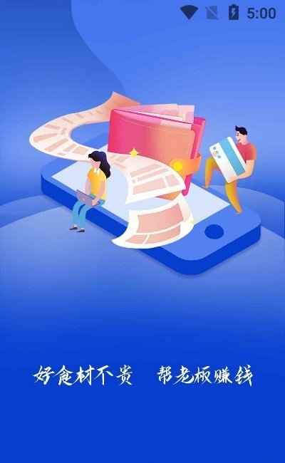 管档口截图