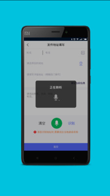 GG来送截图
