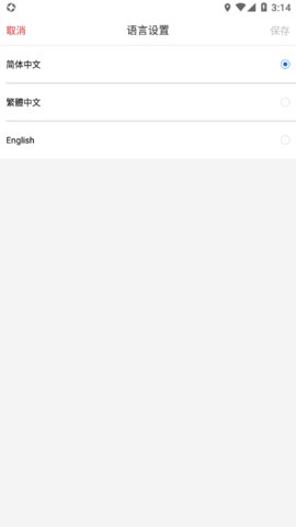 东航云盘截图