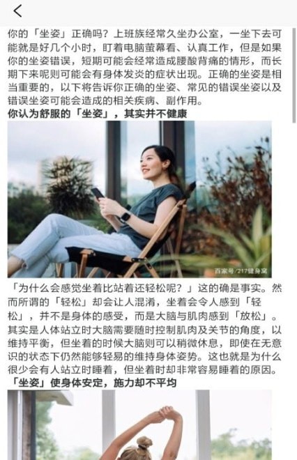 小减压截图