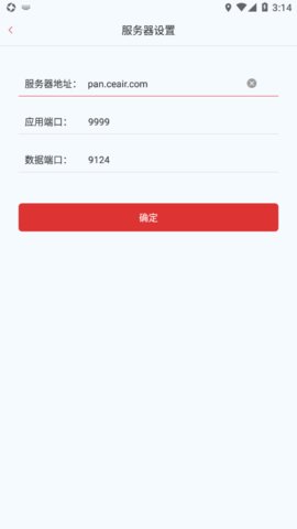 东航云盘截图