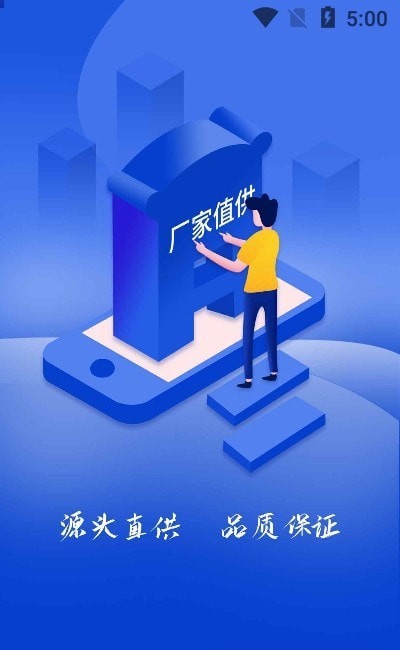 管档口截图