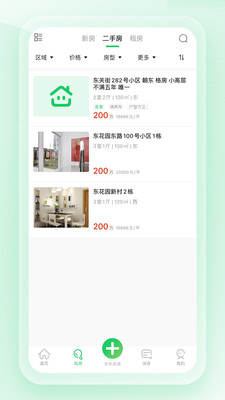 房佩齐截图