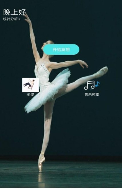 小减压截图