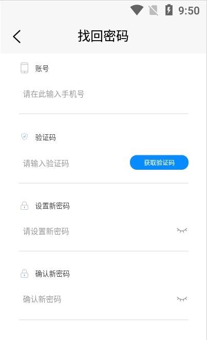 优车生活商家端截图