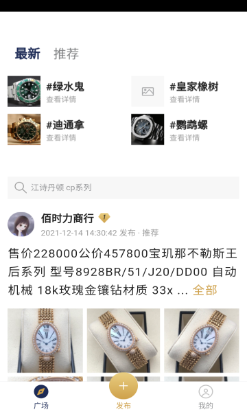 讯小鱼截图